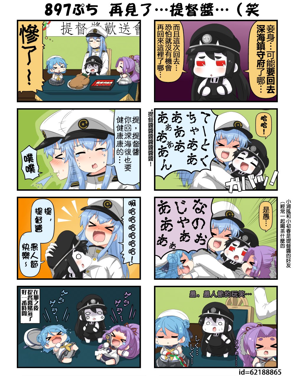 迷你collection韩漫全集-第896-900话无删减无遮挡章节图片 