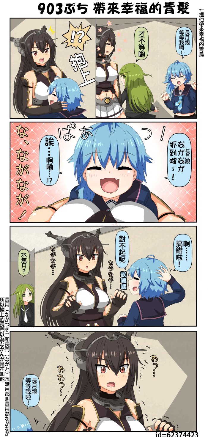 迷你collection韩漫全集-第901-905话无删减无遮挡章节图片 