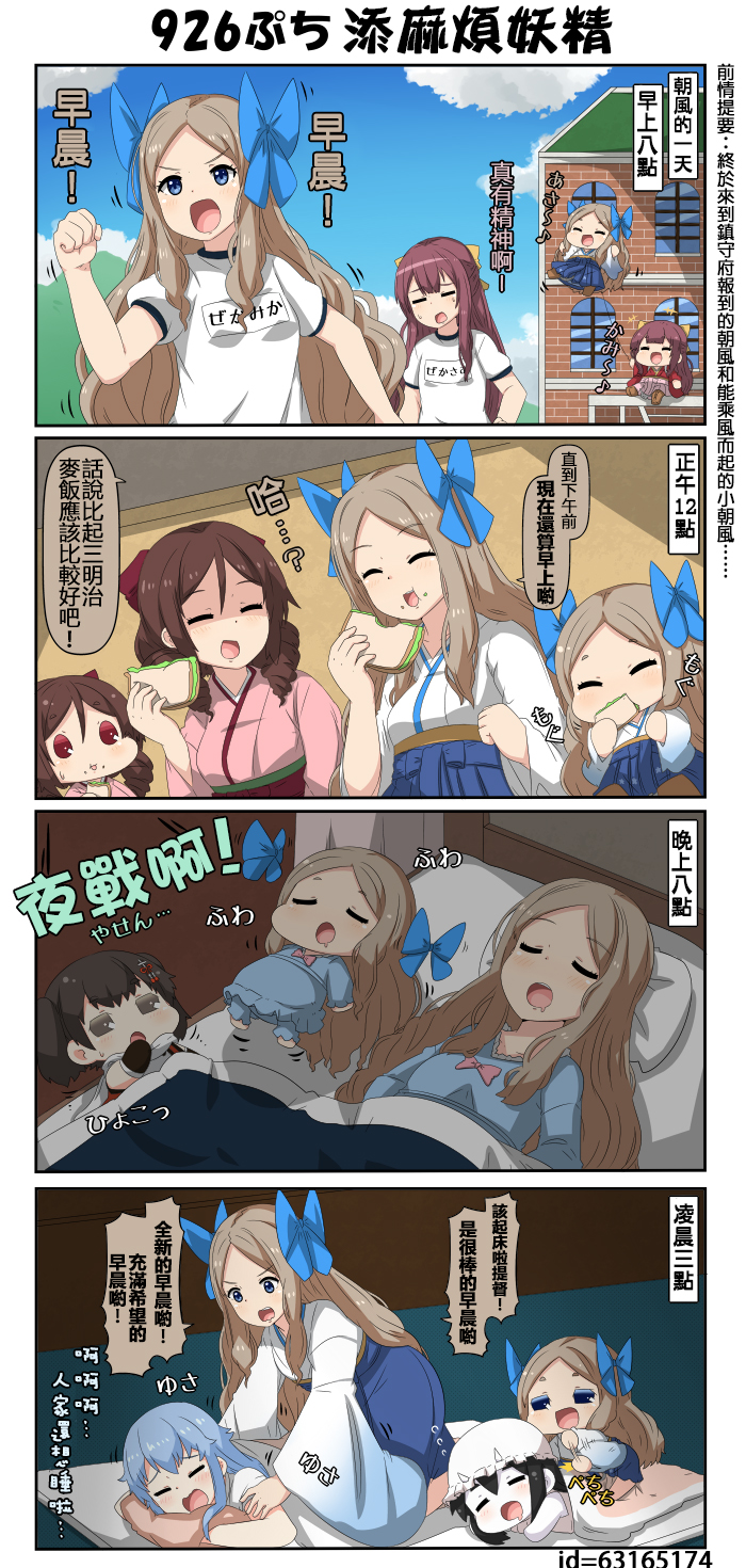 迷你collection韩漫全集-第926-930话无删减无遮挡章节图片 