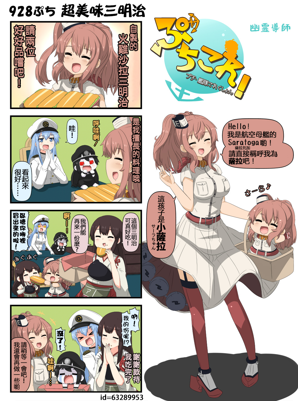 迷你collection韩漫全集-第926-930话无删减无遮挡章节图片 