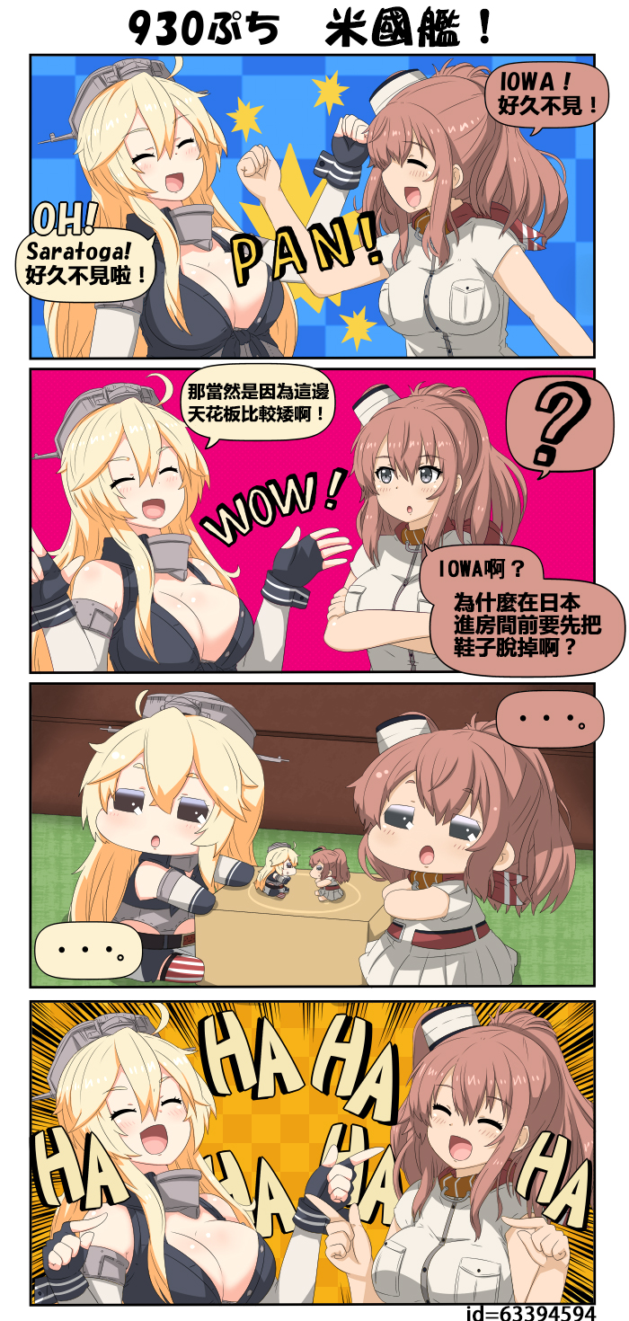 迷你collection韩漫全集-第926-930话无删减无遮挡章节图片 