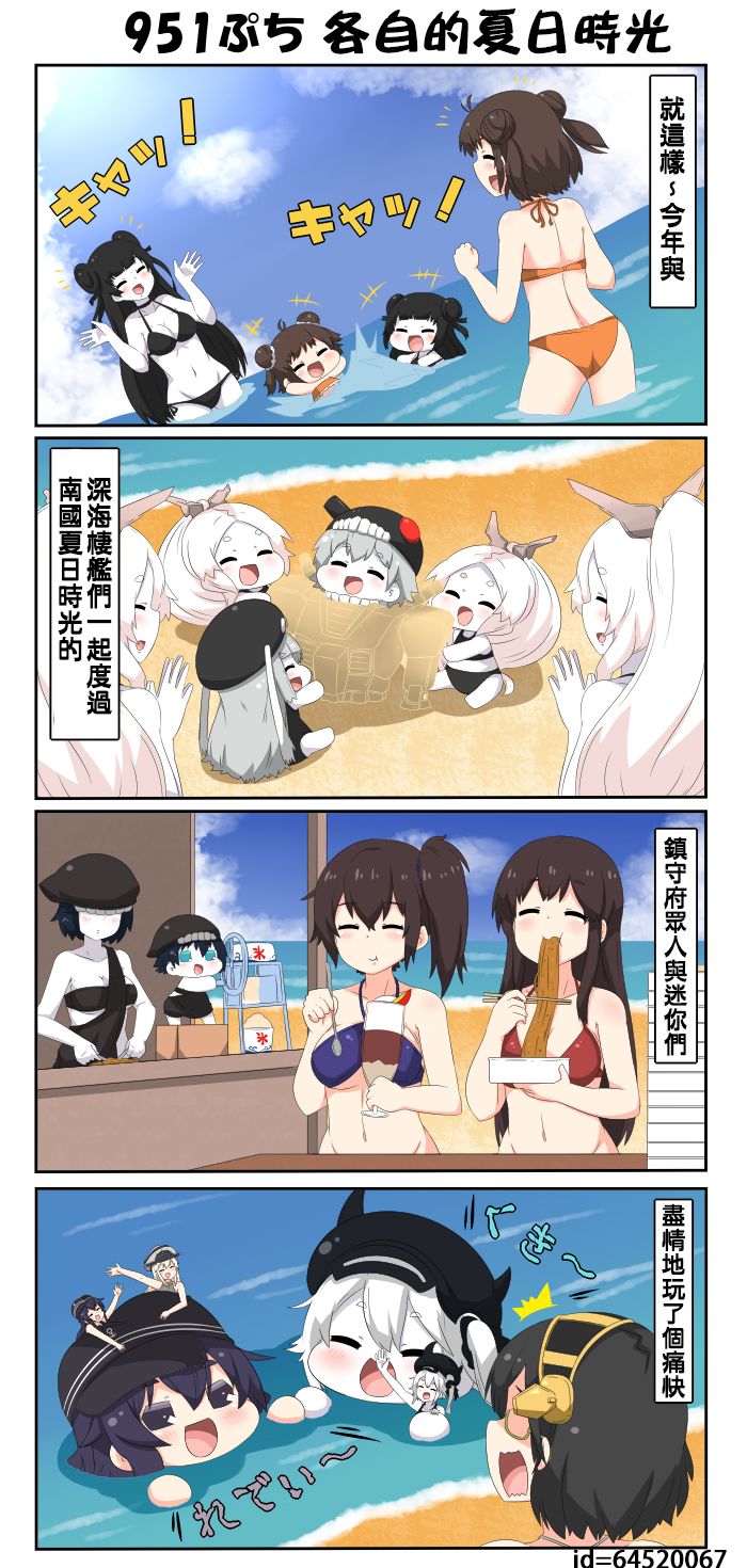 迷你collection韩漫全集-第941-969话无删减无遮挡章节图片 