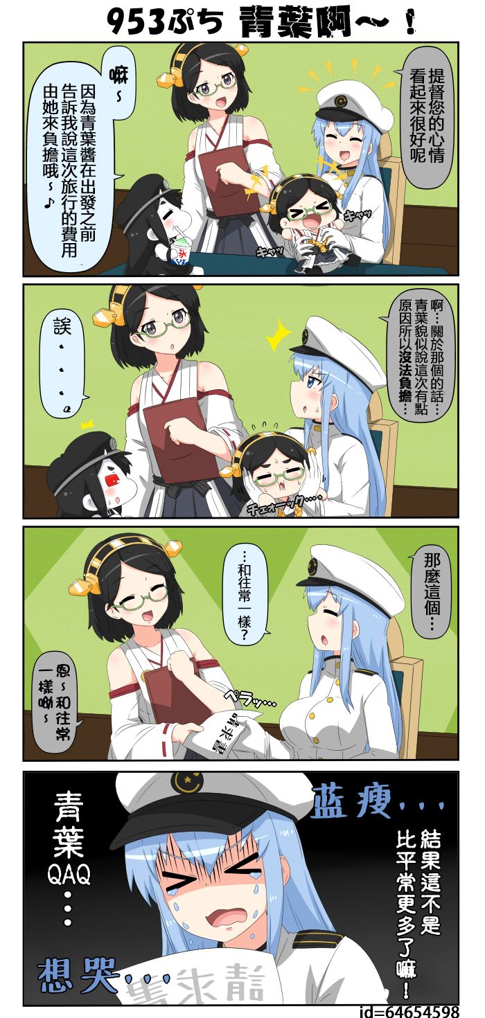 迷你collection韩漫全集-第941-969话无删减无遮挡章节图片 