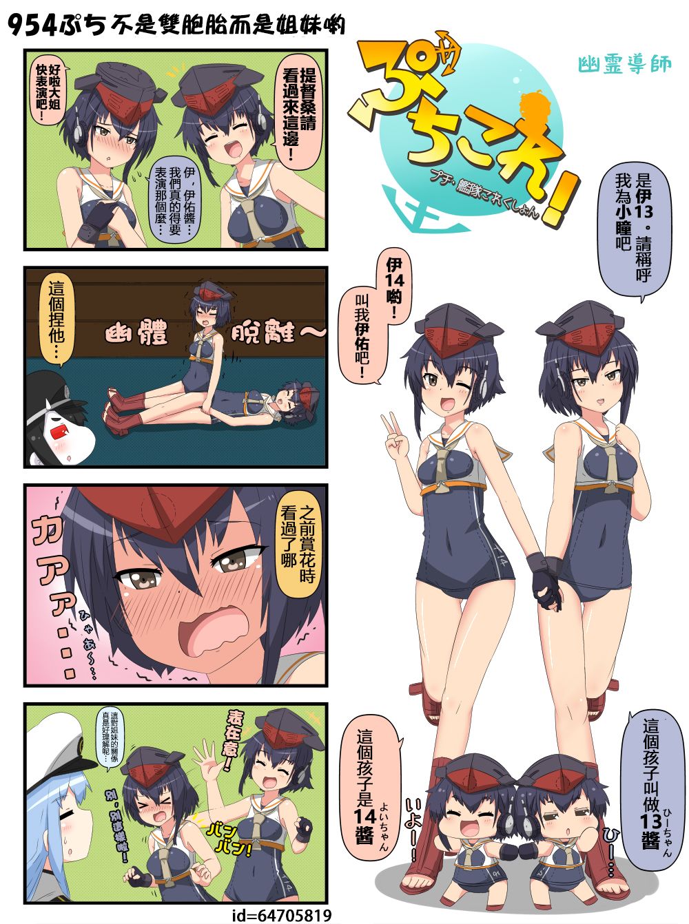 迷你collection韩漫全集-第941-969话无删减无遮挡章节图片 