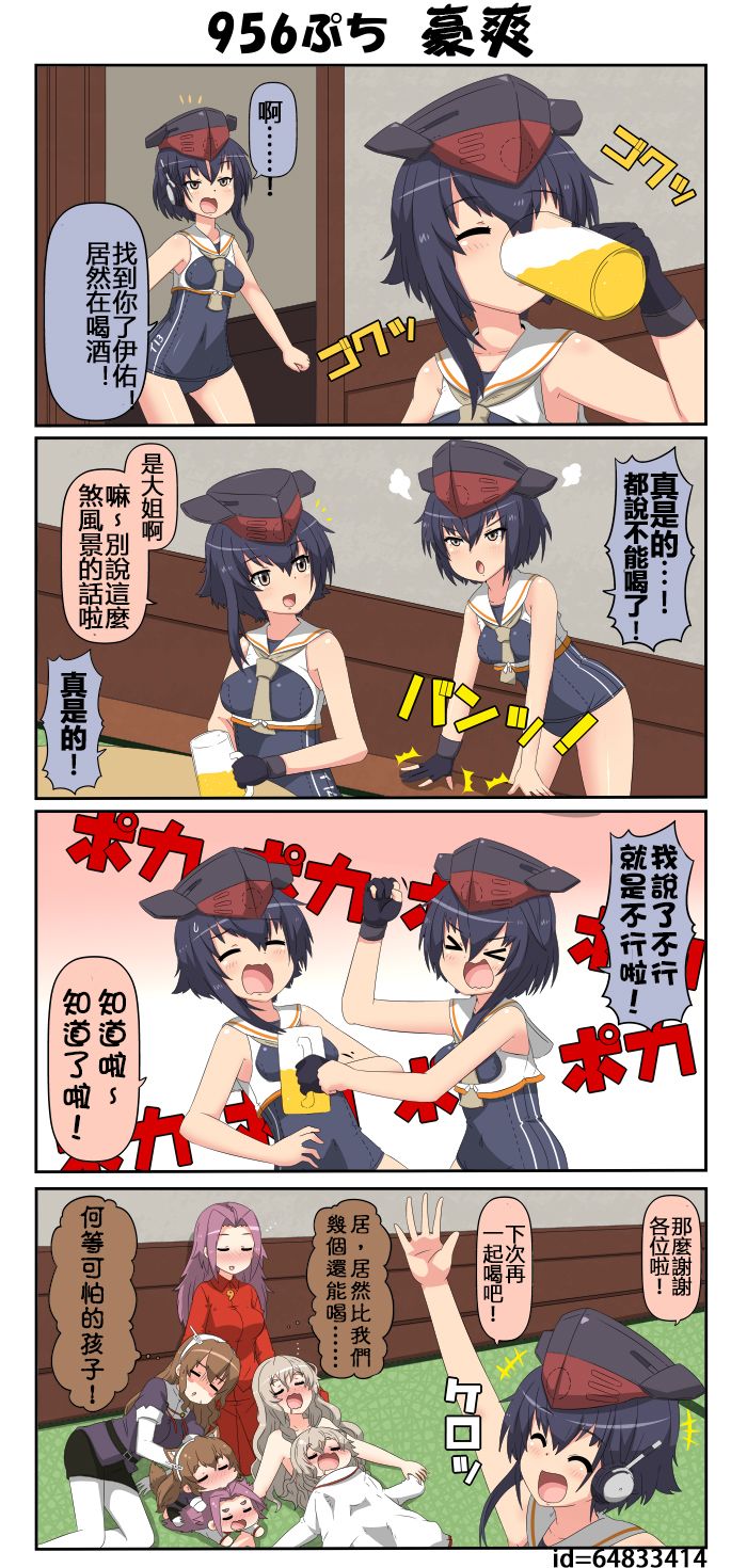 迷你collection韩漫全集-第941-969话无删减无遮挡章节图片 