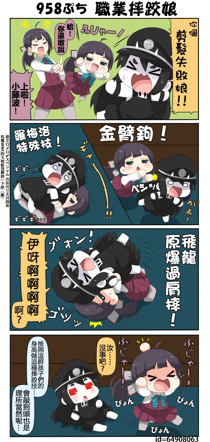 迷你collection韩漫全集-第941-969话无删减无遮挡章节图片 
