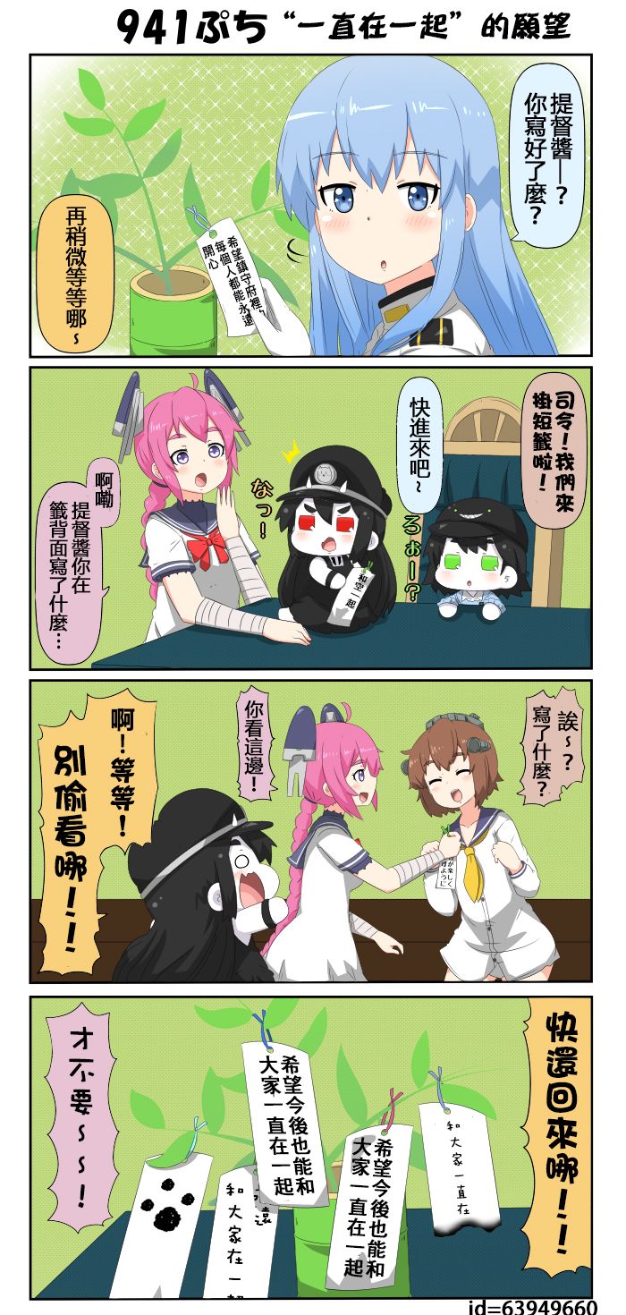 迷你collection韩漫全集-第941-969话无删减无遮挡章节图片 