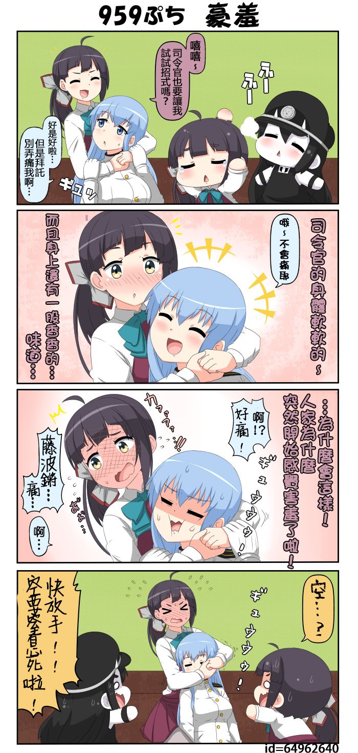 迷你collection韩漫全集-第941-969话无删减无遮挡章节图片 