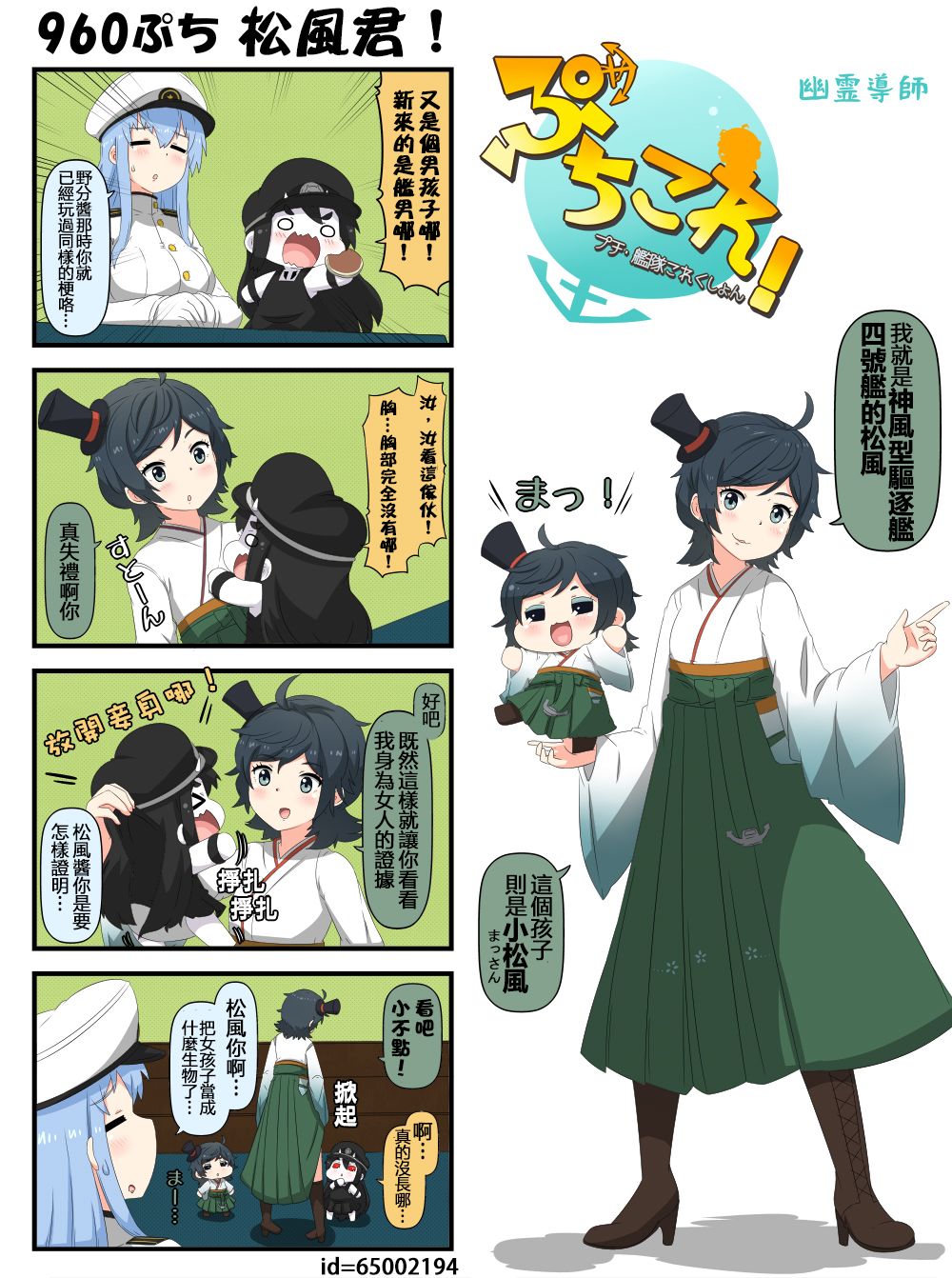 迷你collection韩漫全集-第941-969话无删减无遮挡章节图片 