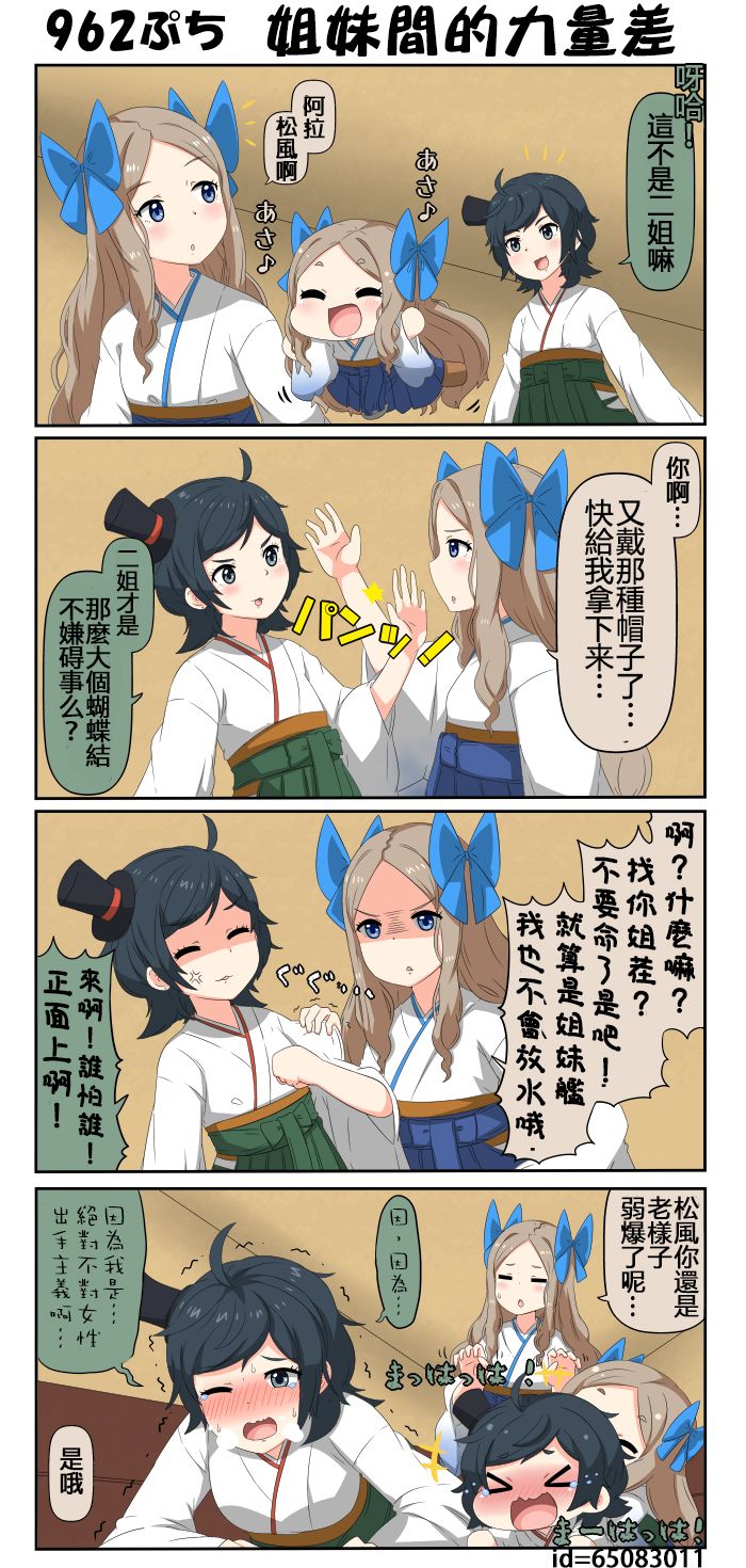 迷你collection韩漫全集-第941-969话无删减无遮挡章节图片 