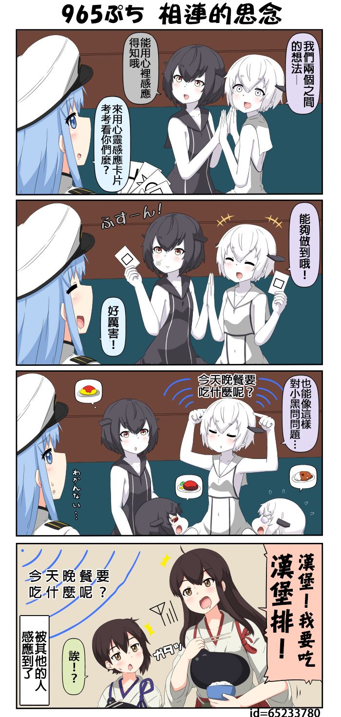 迷你collection韩漫全集-第941-969话无删减无遮挡章节图片 