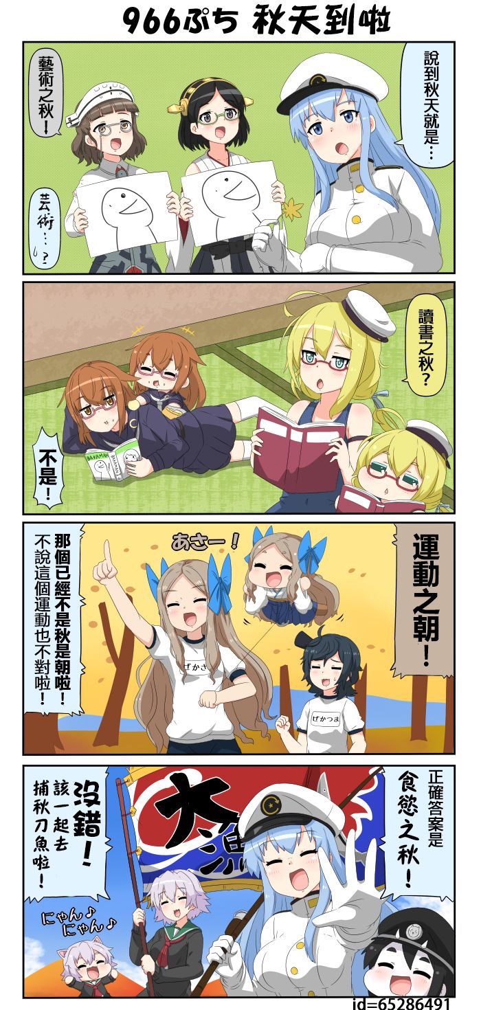 迷你collection韩漫全集-第941-969话无删减无遮挡章节图片 
