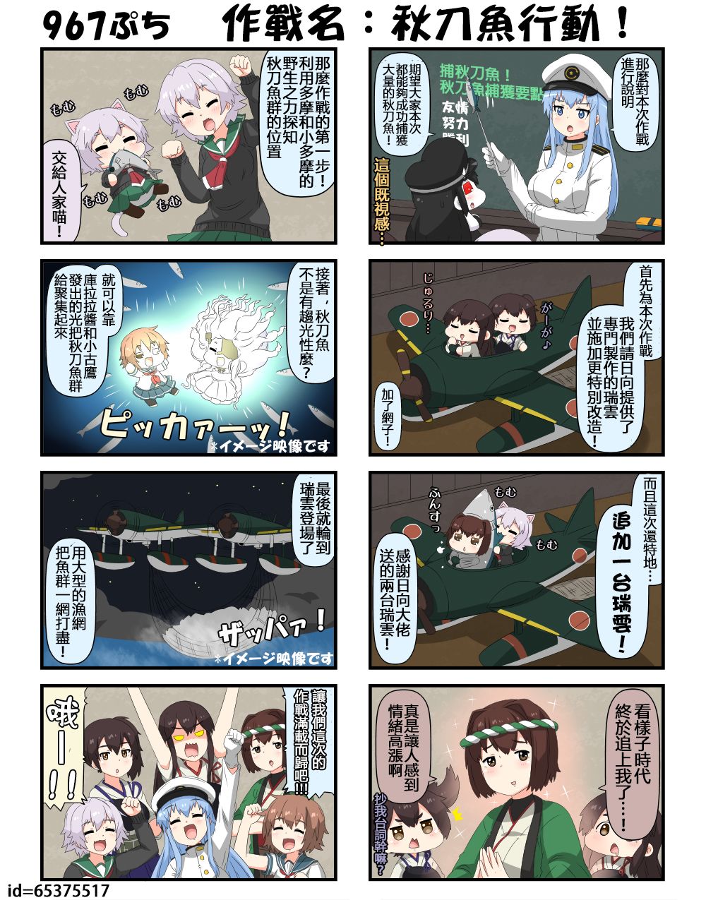 迷你collection韩漫全集-第941-969话无删减无遮挡章节图片 