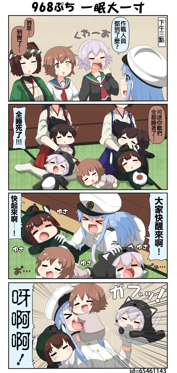 迷你collection韩漫全集-第941-969话无删减无遮挡章节图片 