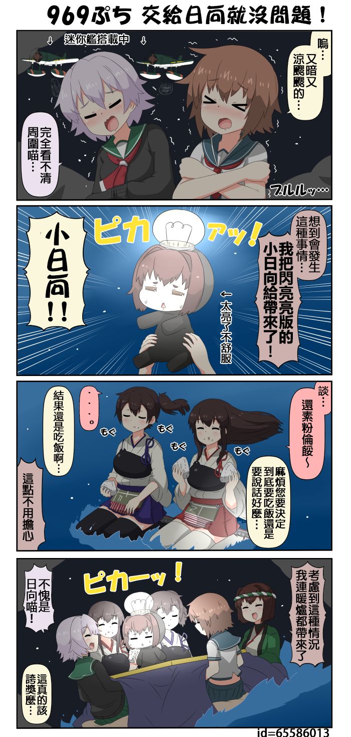 迷你collection韩漫全集-第941-969话无删减无遮挡章节图片 