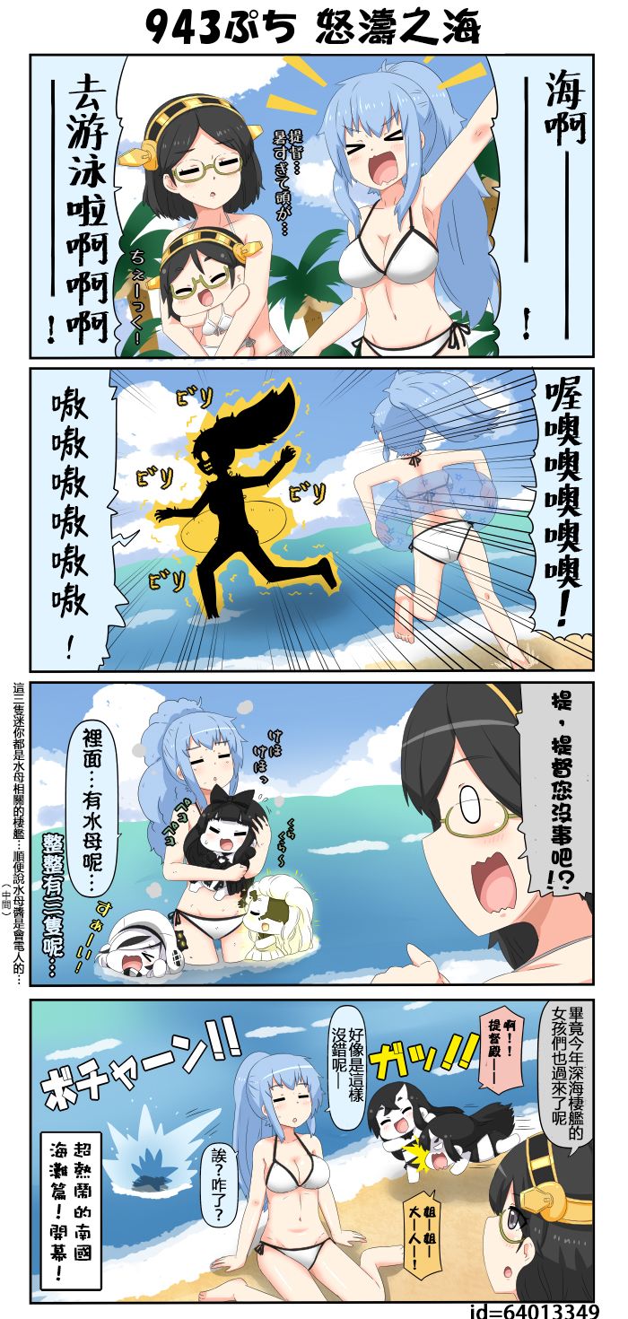 迷你collection韩漫全集-第941-969话无删减无遮挡章节图片 