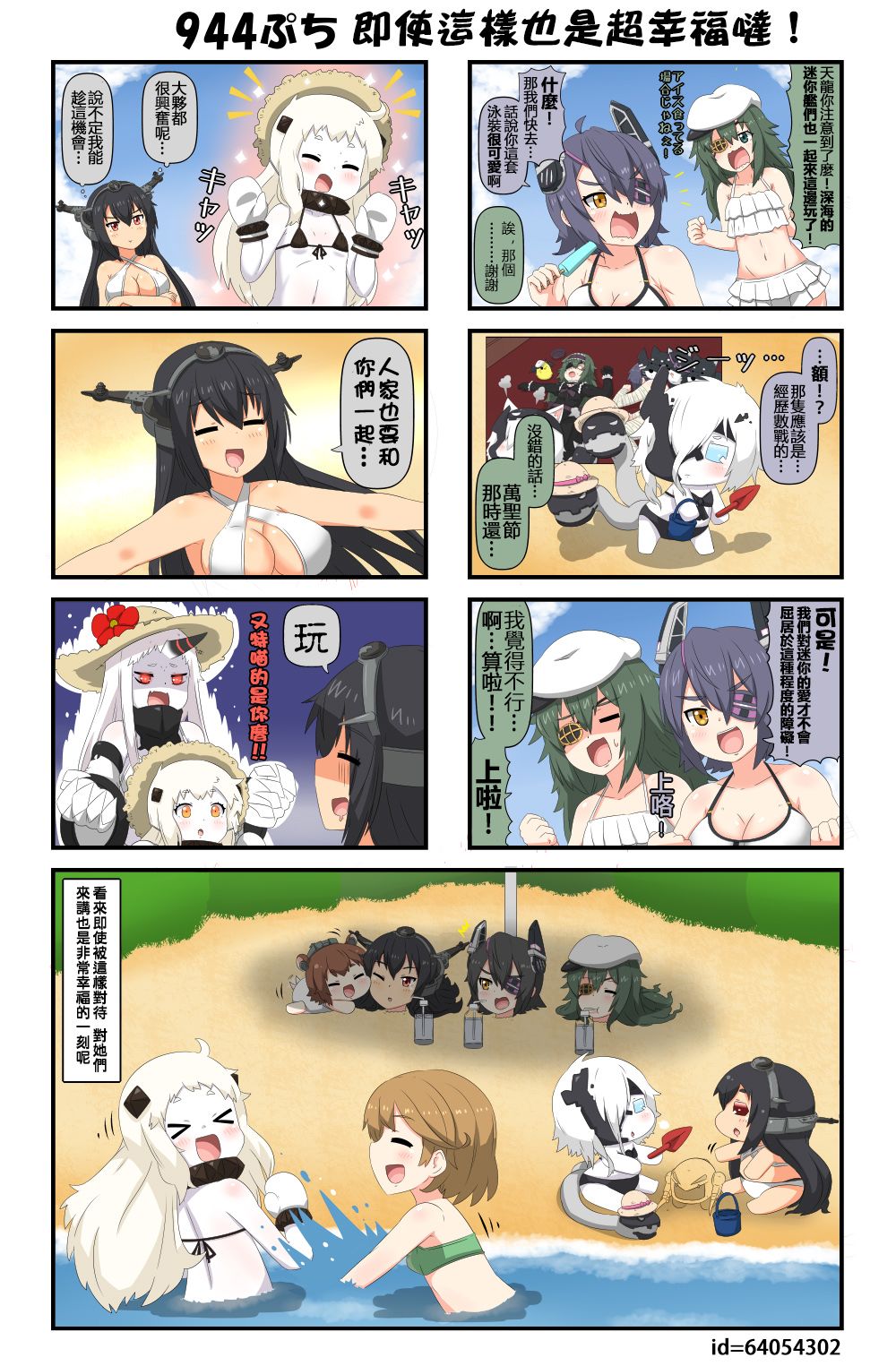 迷你collection韩漫全集-第941-969话无删减无遮挡章节图片 