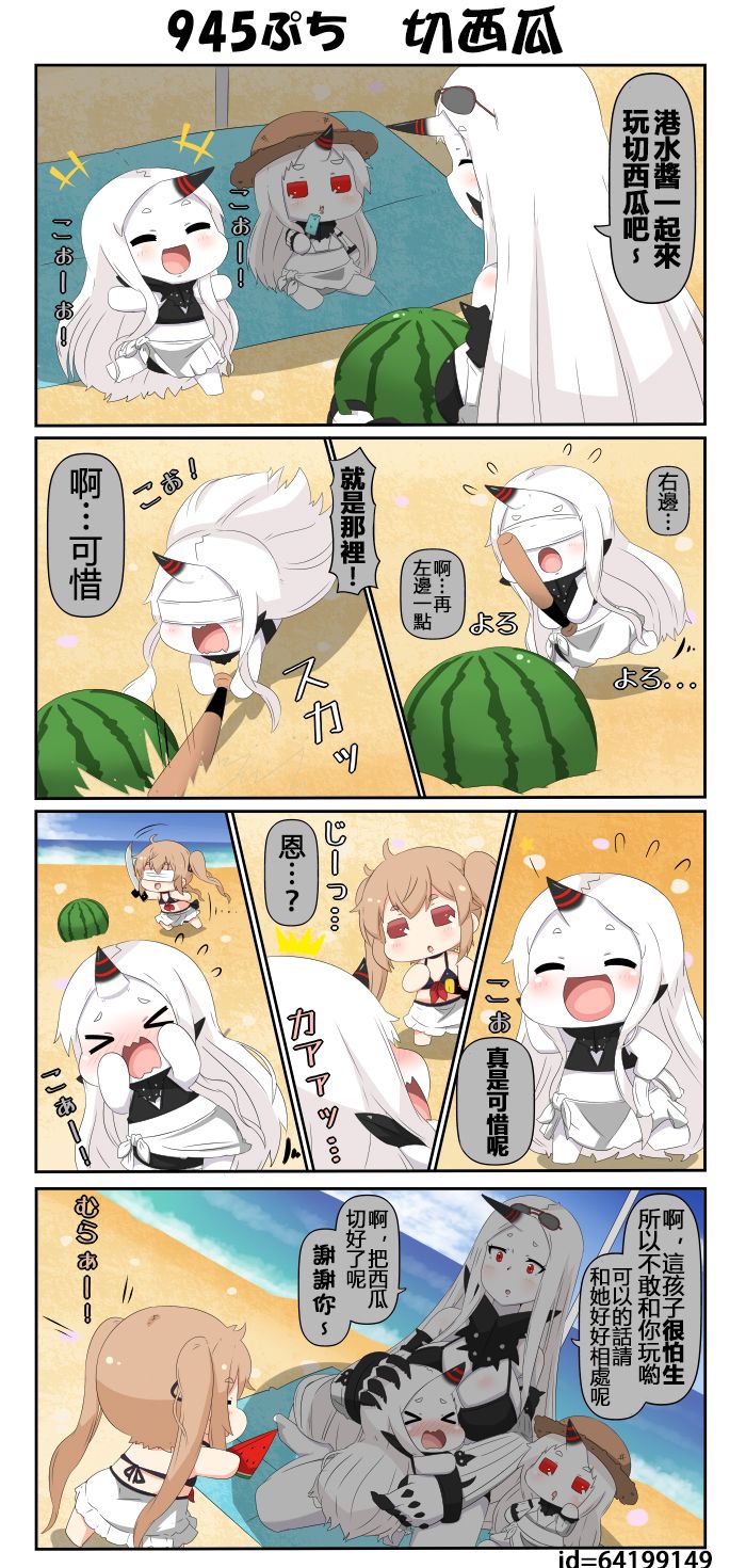 迷你collection韩漫全集-第941-969话无删减无遮挡章节图片 