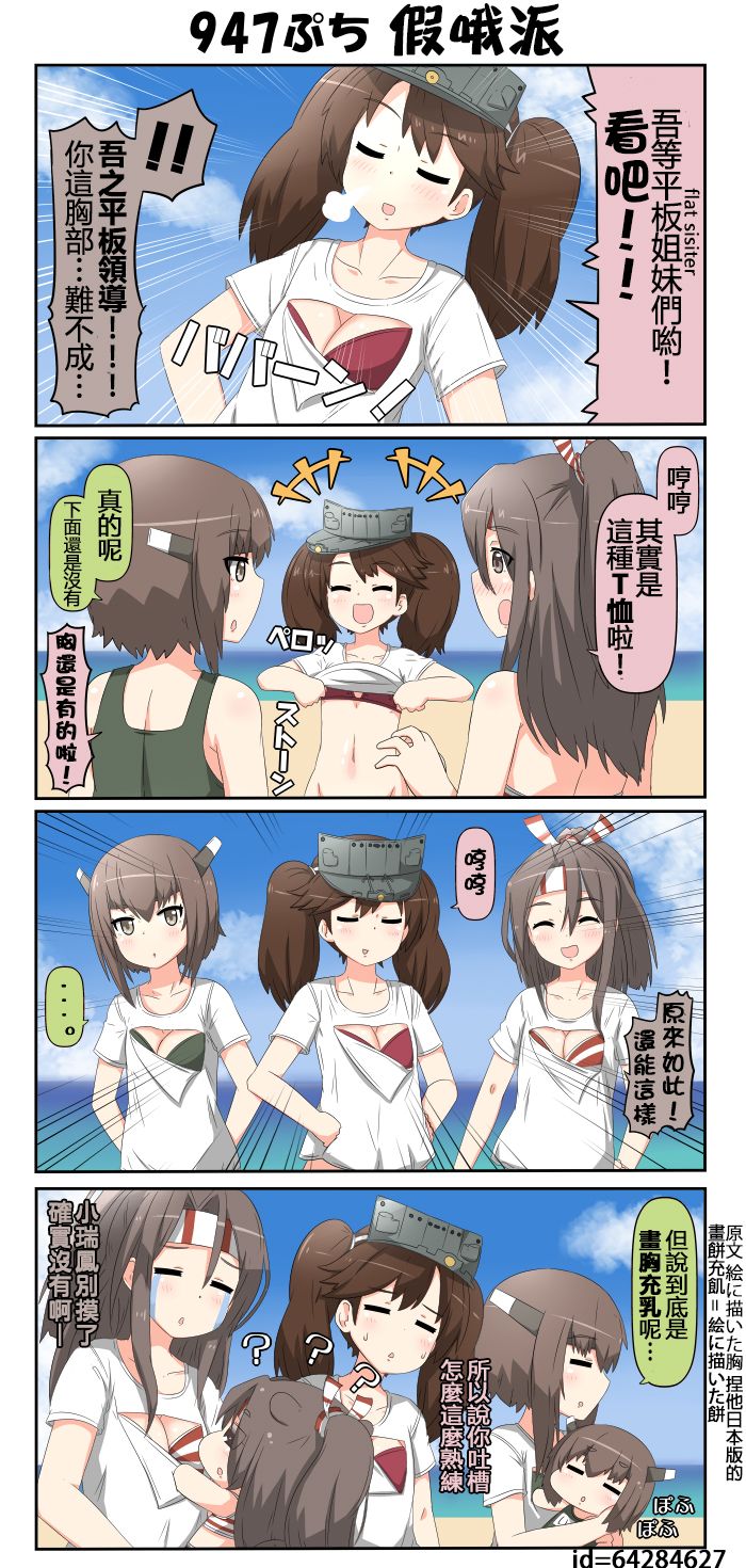迷你collection韩漫全集-第941-969话无删减无遮挡章节图片 
