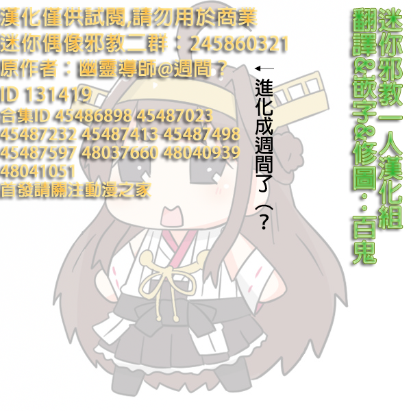 迷你collection韩漫全集-第846-850话无删减无遮挡章节图片 