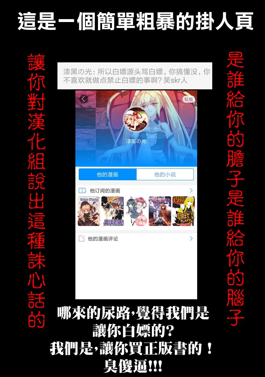 黑心企业的职员变成猫之后人生有了转变的故事韩漫全集-第08话无删减无遮挡章节图片 