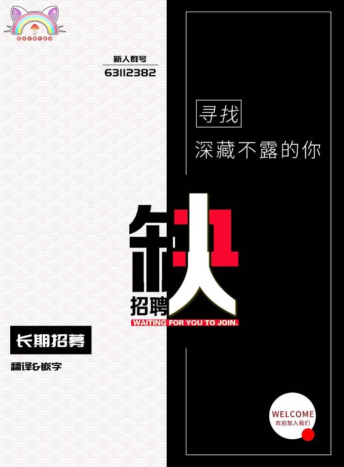 黑心企业的职员变成猫之后人生有了转变的故事韩漫全集-第34话无删减无遮挡章节图片 
