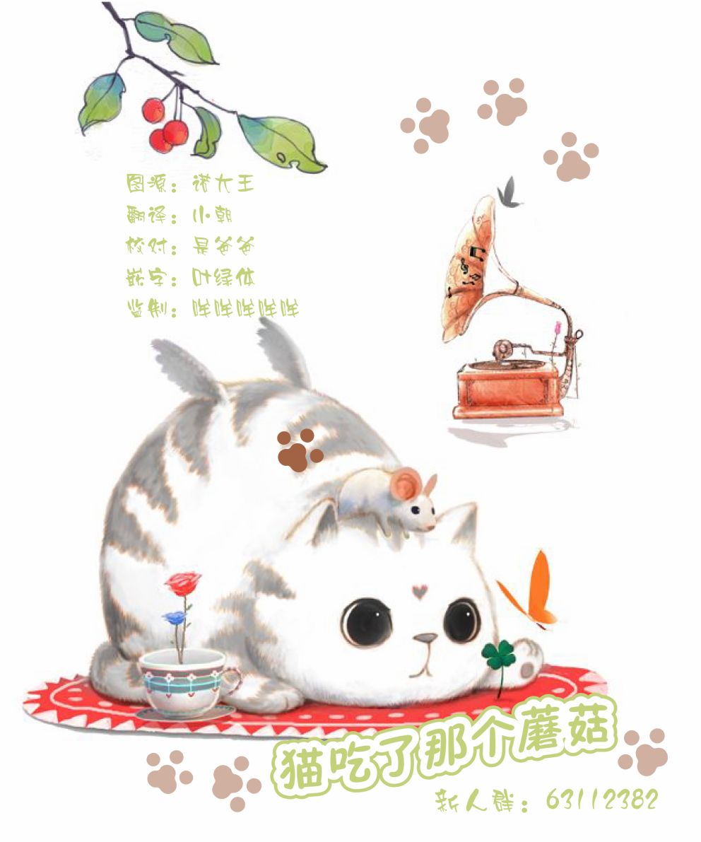 黑心企业的职员变成猫之后人生有了转变的故事韩漫全集-第35话无删减无遮挡章节图片 