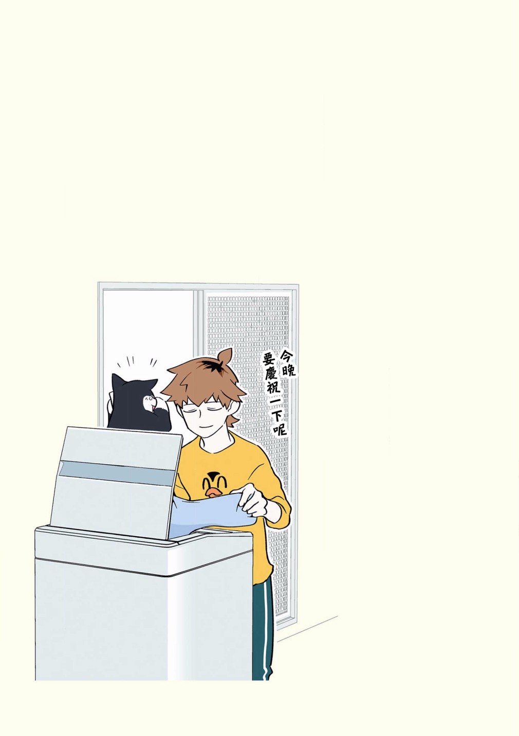 黑心企业的职员变成猫之后人生有了转变的故事韩漫全集-第36话无删减无遮挡章节图片 