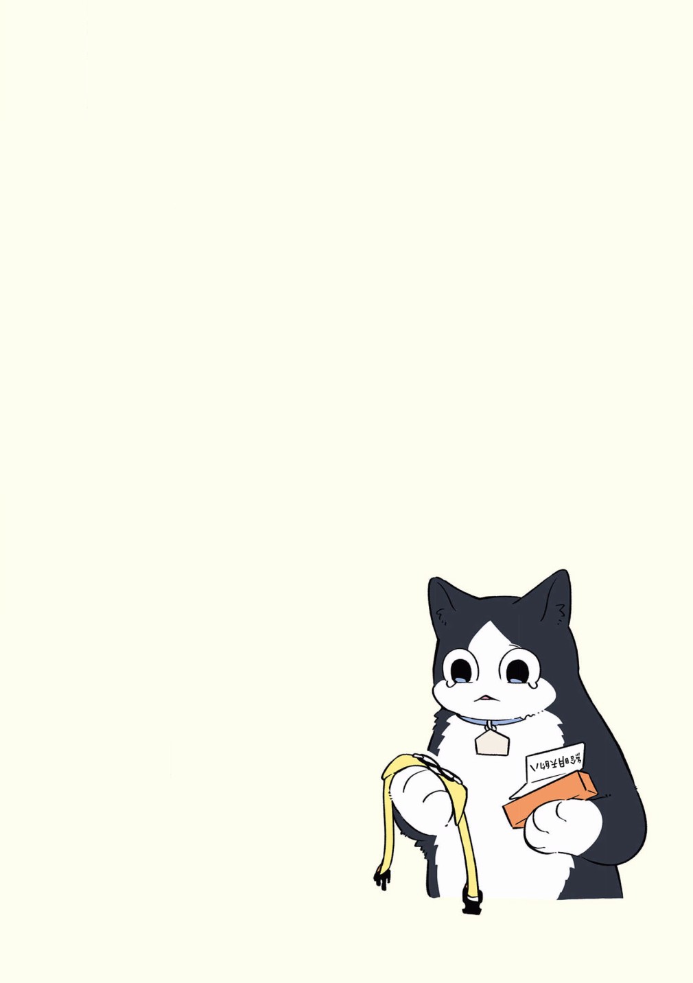 黑心企业的职员变成猫之后人生有了转变的故事韩漫全集-第36话无删减无遮挡章节图片 