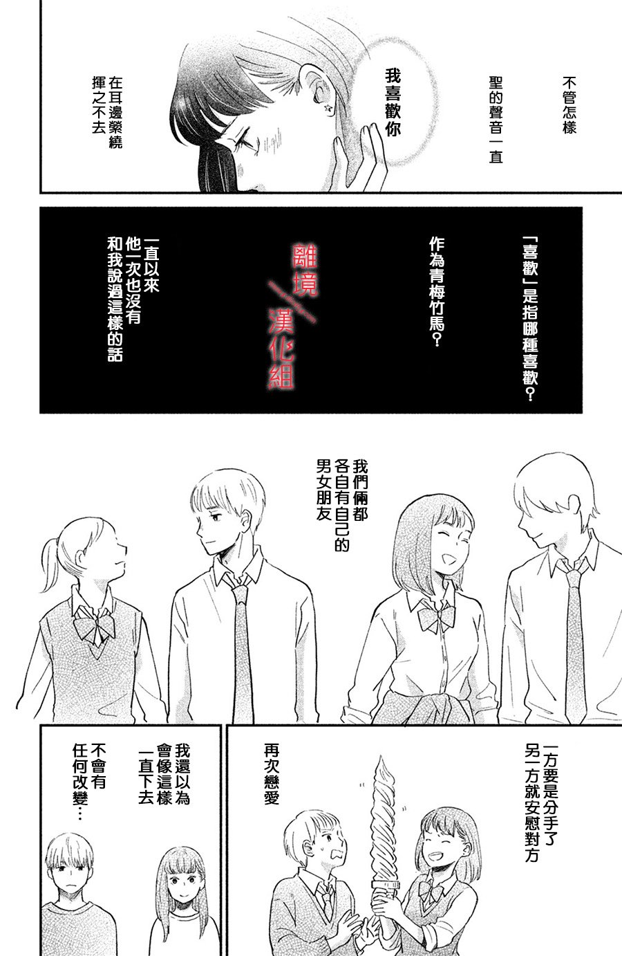 本能开关韩漫全集-第01话无删减无遮挡章节图片 