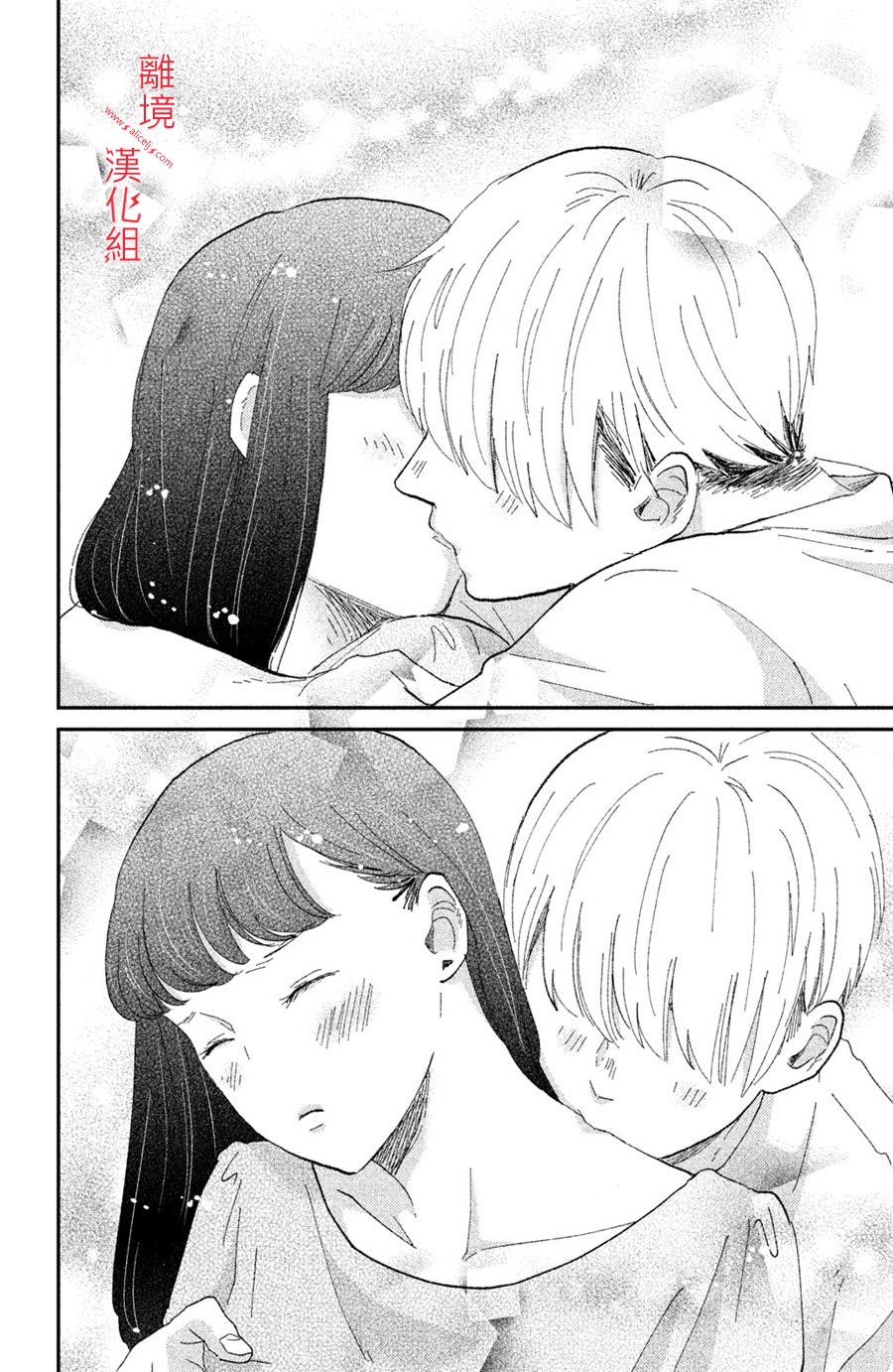 本能开关韩漫全集-第10话无删减无遮挡章节图片 