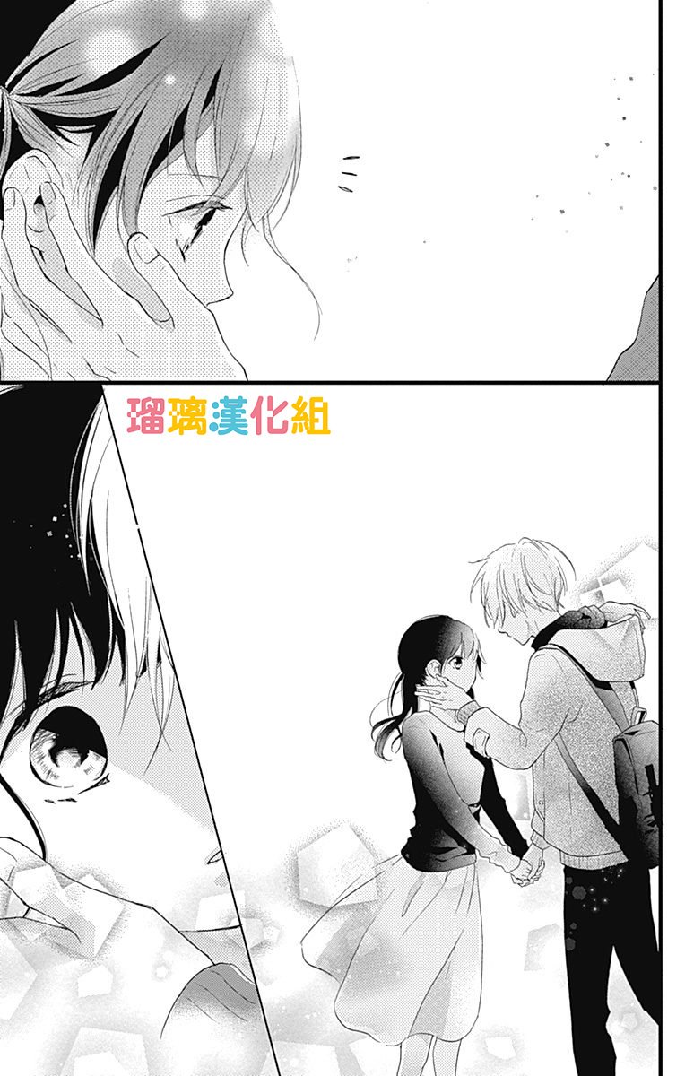 理想男友韩漫全集-第11话无删减无遮挡章节图片 