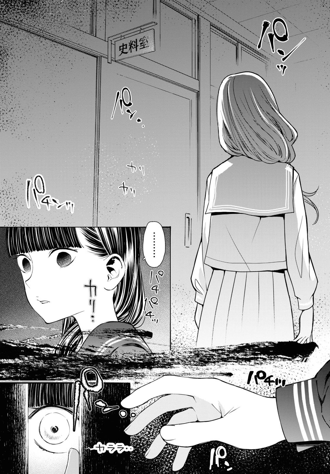 大小姐才不会玩格斗游戏韩漫全集-第01话无删减无遮挡章节图片 