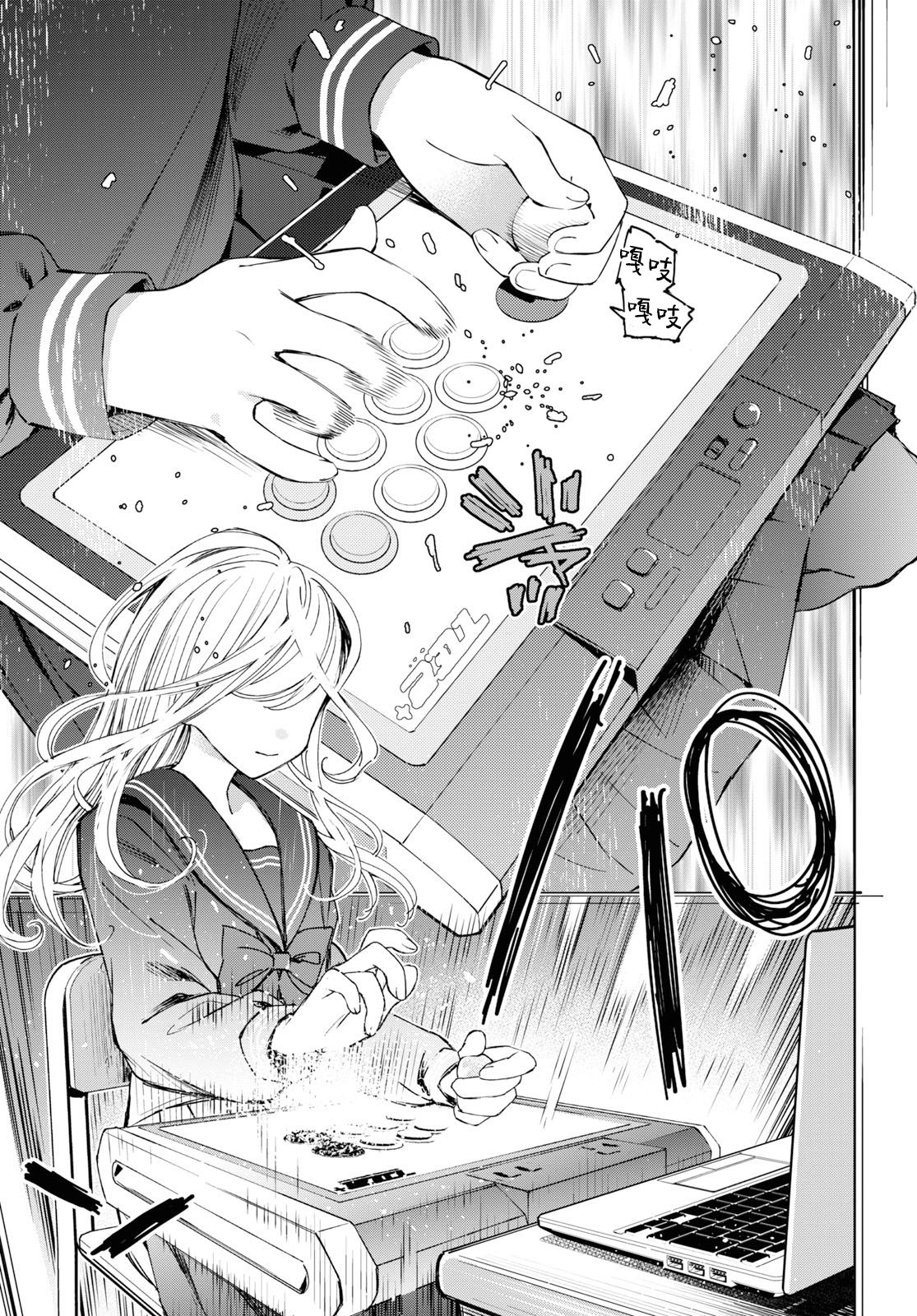 大小姐才不会玩格斗游戏韩漫全集-第01话无删减无遮挡章节图片 