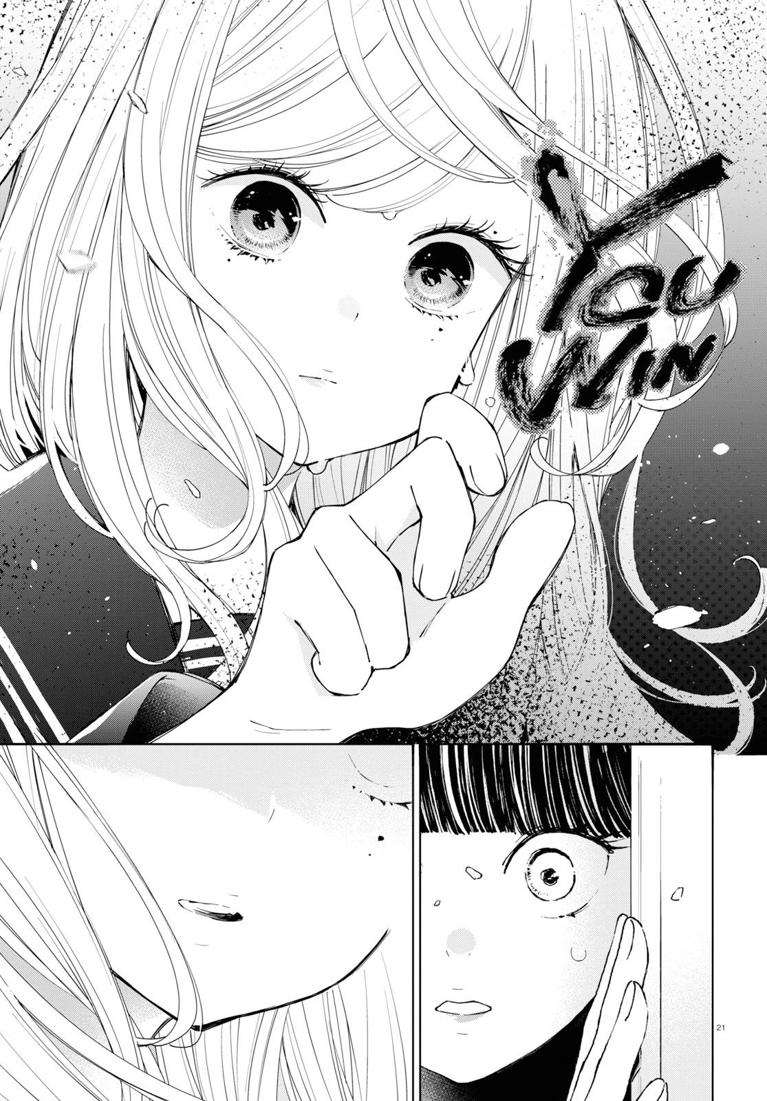 大小姐才不会玩格斗游戏韩漫全集-第01话无删减无遮挡章节图片 