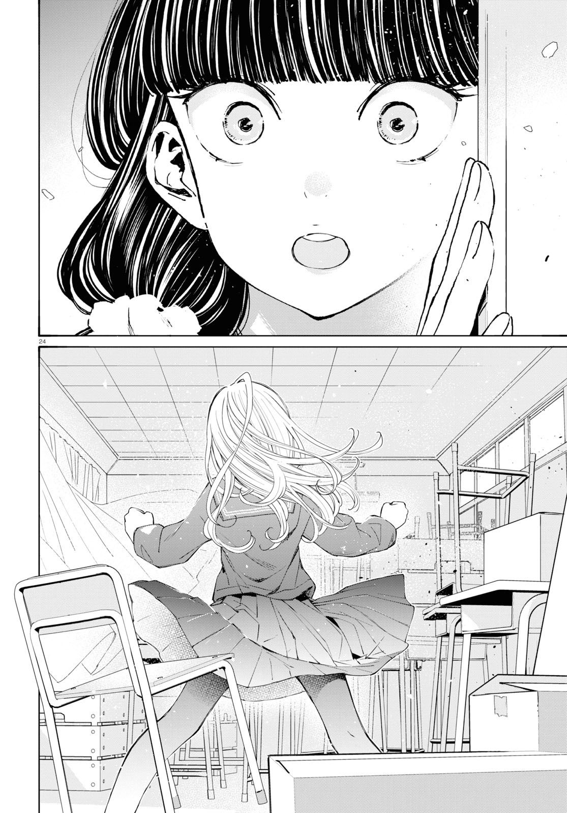大小姐才不会玩格斗游戏韩漫全集-第01话无删减无遮挡章节图片 