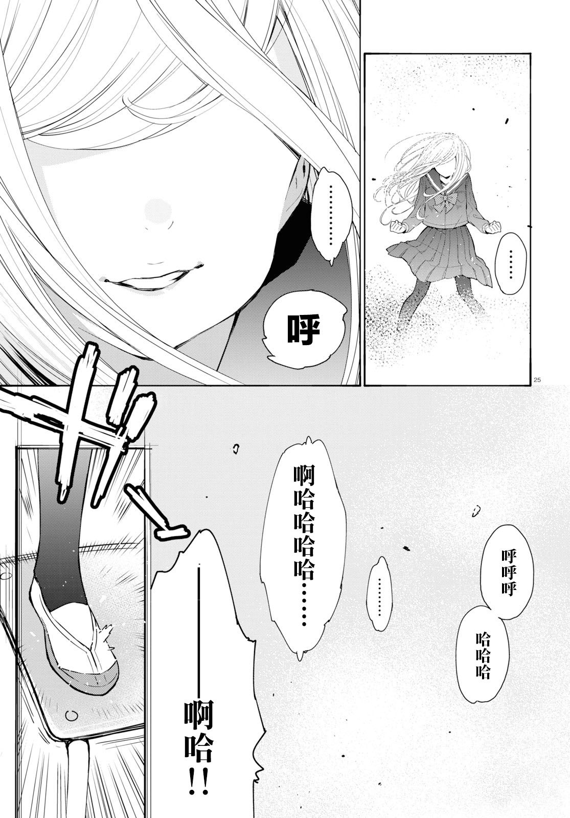 大小姐才不会玩格斗游戏韩漫全集-第01话无删减无遮挡章节图片 