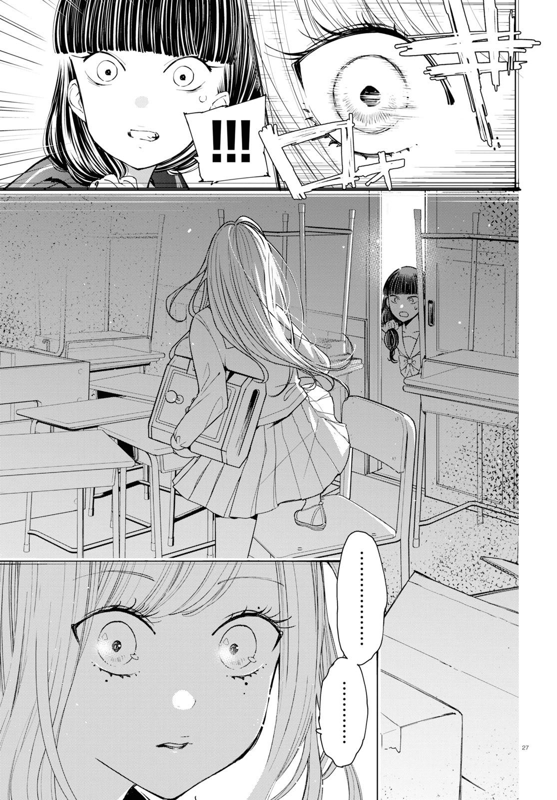 大小姐才不会玩格斗游戏韩漫全集-第01话无删减无遮挡章节图片 