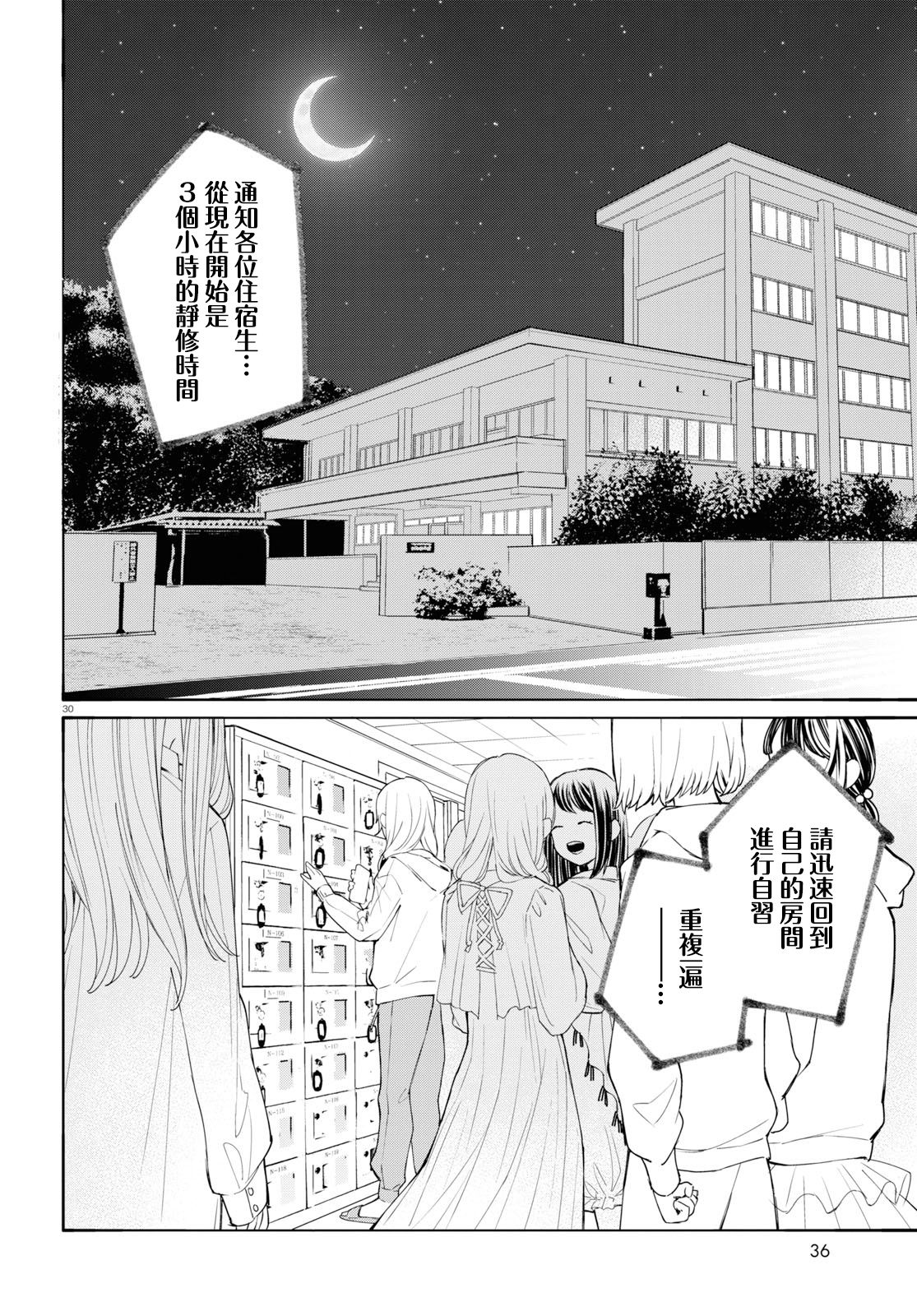 大小姐才不会玩格斗游戏韩漫全集-第01话无删减无遮挡章节图片 