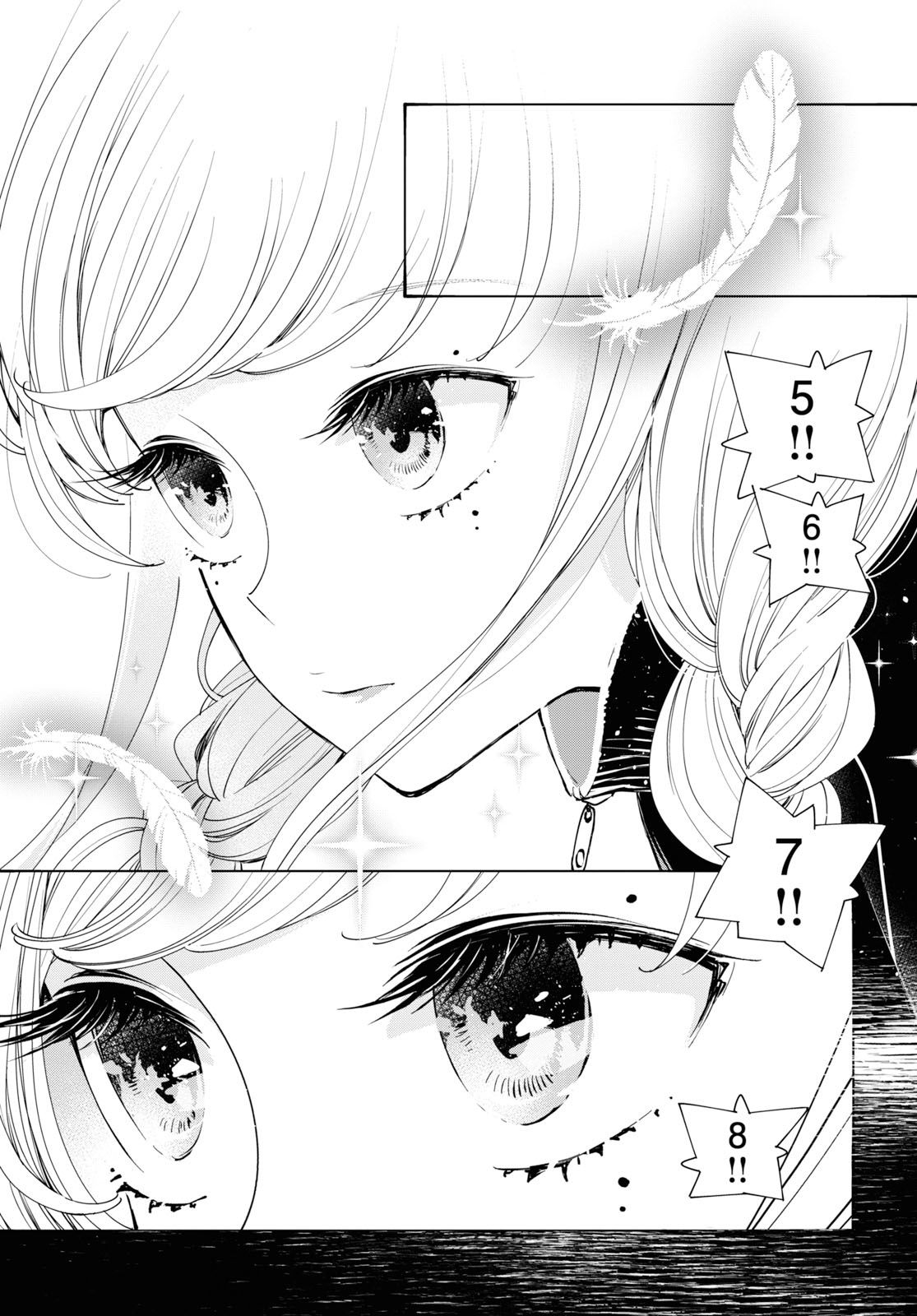 大小姐才不会玩格斗游戏韩漫全集-第01话无删减无遮挡章节图片 