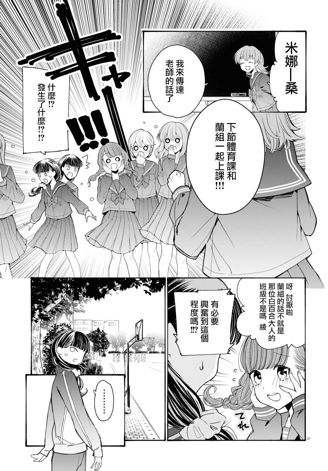 大小姐才不会玩格斗游戏韩漫全集-第01话无删减无遮挡章节图片 