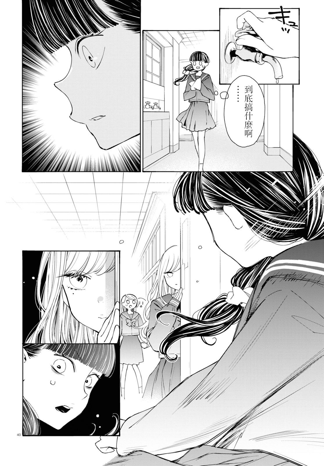 大小姐才不会玩格斗游戏韩漫全集-第01话无删减无遮挡章节图片 