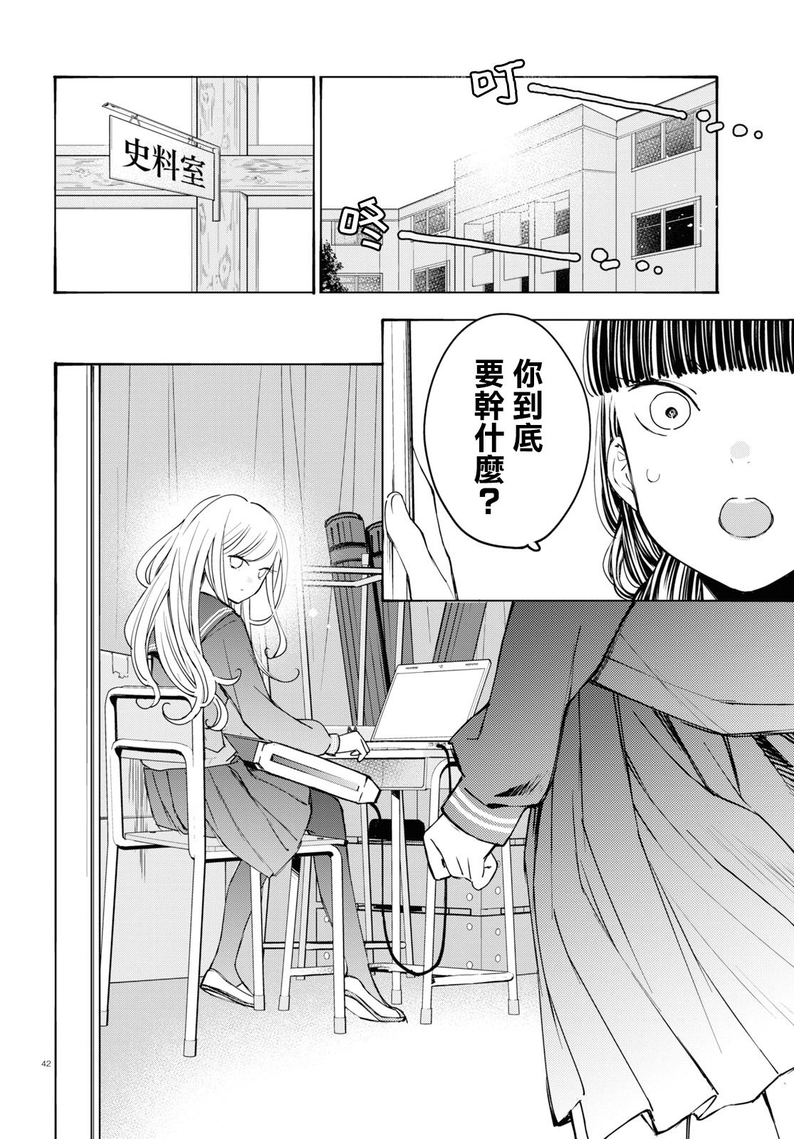 大小姐才不会玩格斗游戏韩漫全集-第01话无删减无遮挡章节图片 