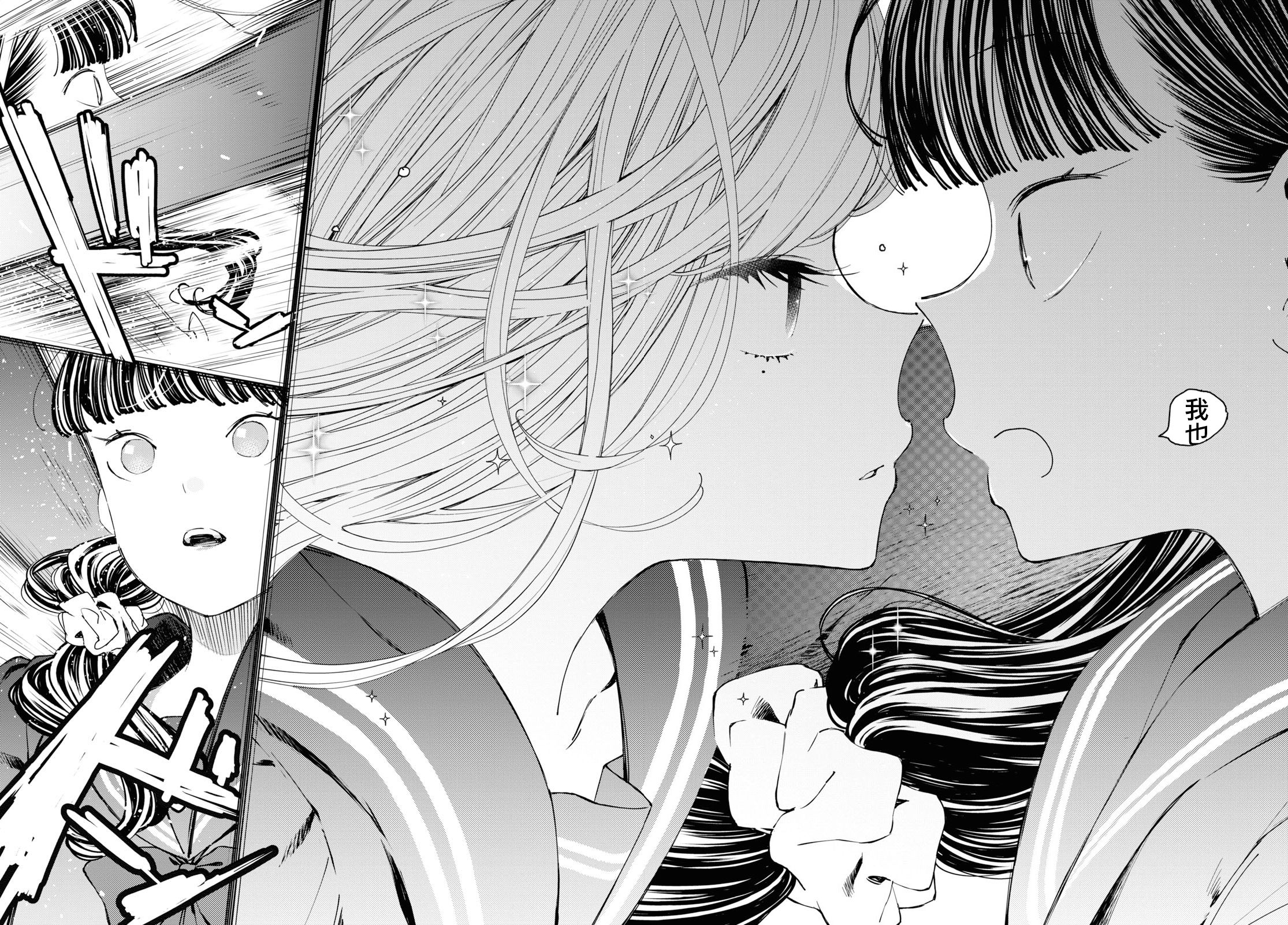大小姐才不会玩格斗游戏韩漫全集-第01话无删减无遮挡章节图片 