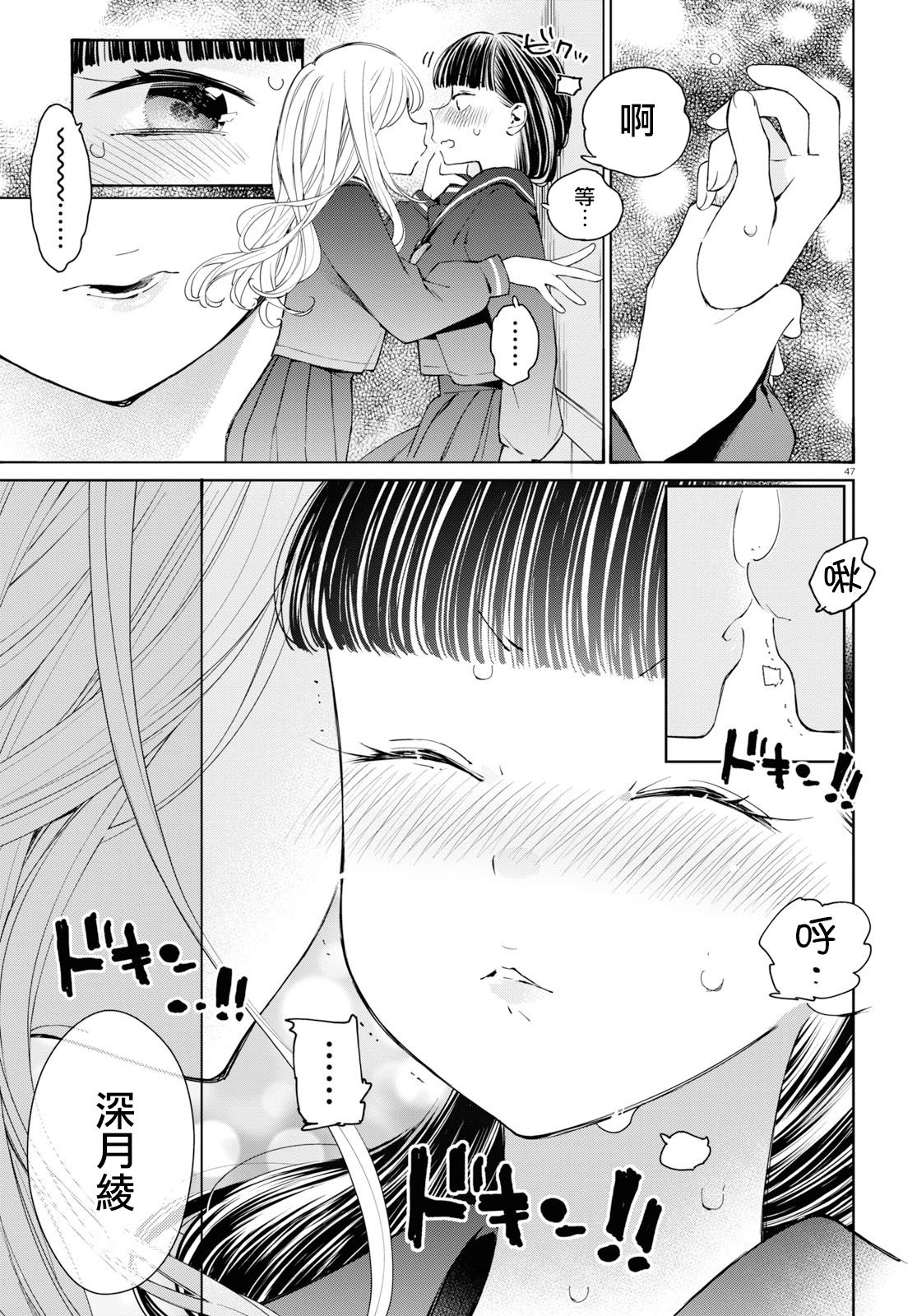 大小姐才不会玩格斗游戏韩漫全集-第01话无删减无遮挡章节图片 