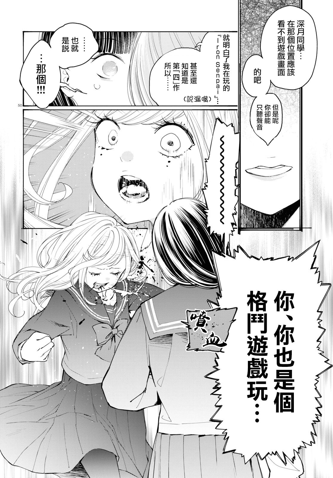 大小姐才不会玩格斗游戏韩漫全集-第01话无删减无遮挡章节图片 