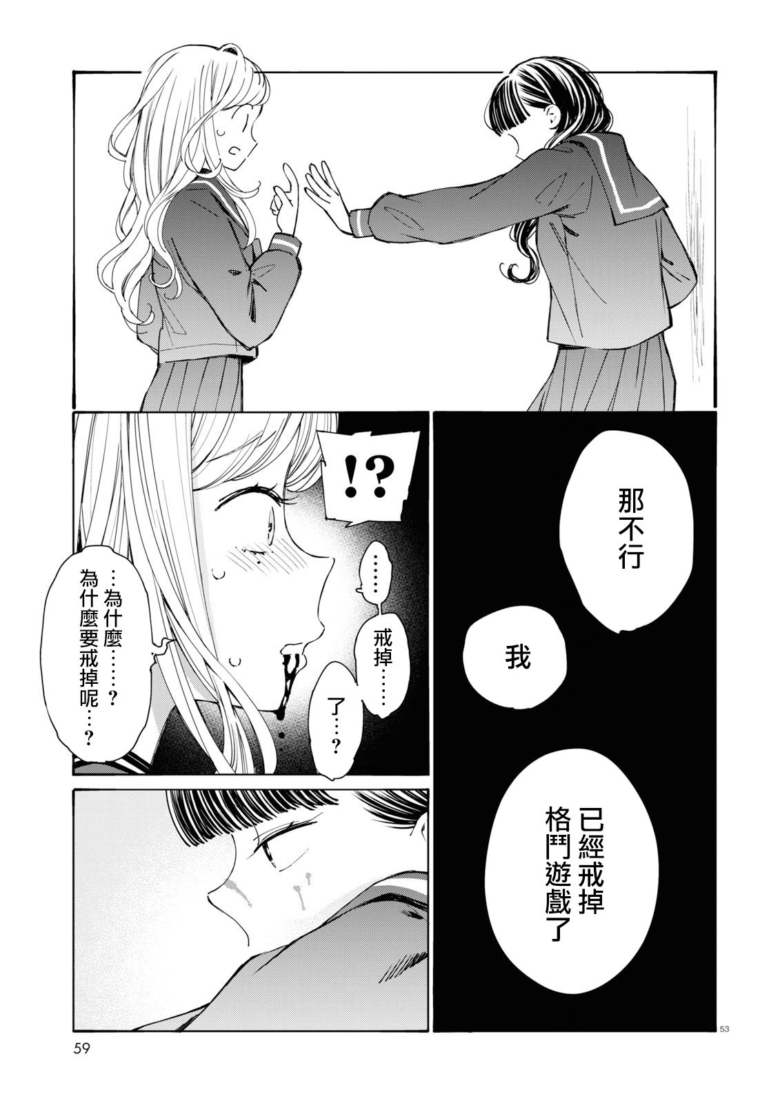 大小姐才不会玩格斗游戏韩漫全集-第01话无删减无遮挡章节图片 