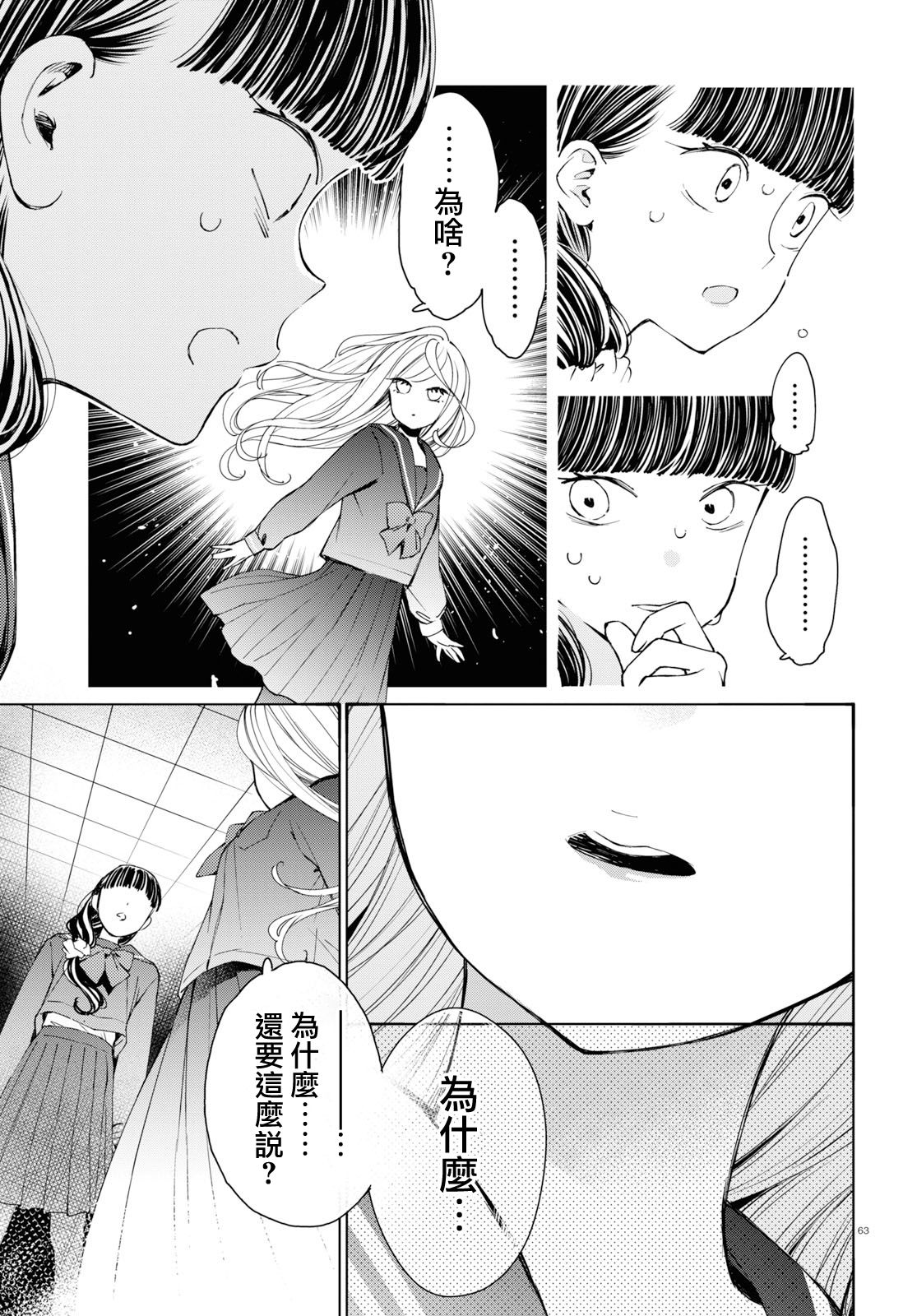 大小姐才不会玩格斗游戏韩漫全集-第01话无删减无遮挡章节图片 