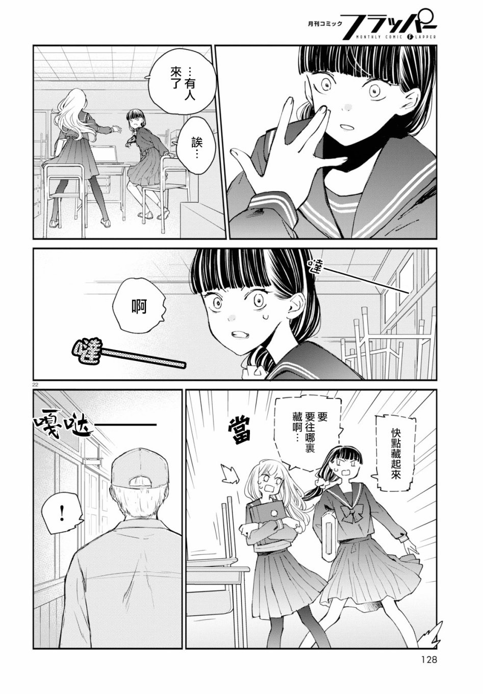 大小姐才不会玩格斗游戏韩漫全集-第02话无删减无遮挡章节图片 