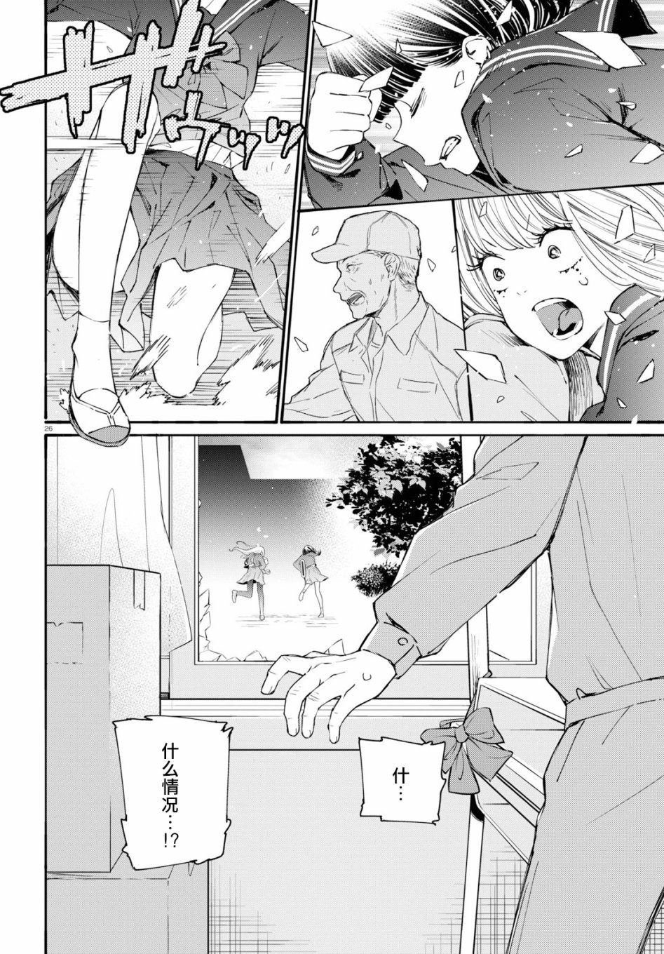 大小姐才不会玩格斗游戏韩漫全集-第02话无删减无遮挡章节图片 
